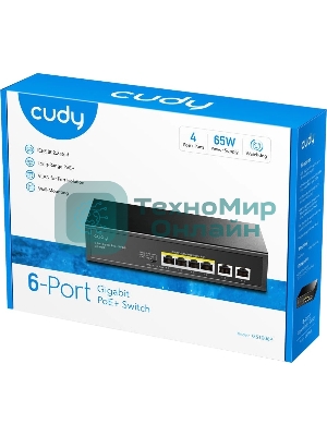 Коммутатор Cudy GS1006P (L2) 6x1 Гбит/с 6PoE+ неуправляемый