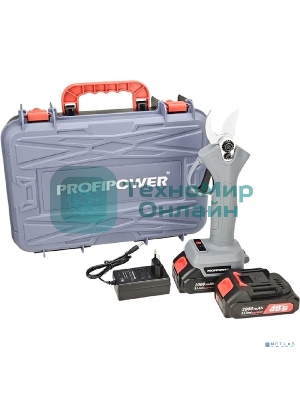 Аккумуляторный секатор садовый бесщеточный ProfiPower MKGSP-18V (Li-ion-2шт, 2.0А·ч, зап. лезвие, набор ключей, З/У, в кейсе)