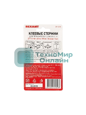 Клеевые стержни Rexant, Ø11 мм, 100 мм, зеленые, 6 шт., блистер