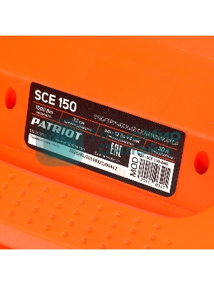 Скарификатор Patriot SCE 150 электр. 1500Вт (512309150)