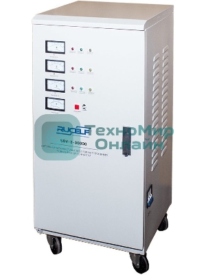 Стабилизатор RUCELF SDV-3-30000трехфазный 30000Вт