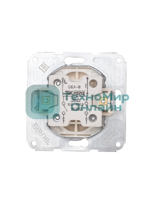 Выключатель DEA 2кл с/у 10А мех. бежевый Kranz (1/10/120)