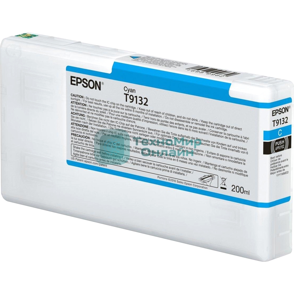 Картридж струйный Epson T9132 с голубыми чернилами (200мл) для плоттеров SC-P5000 (C13T913200)