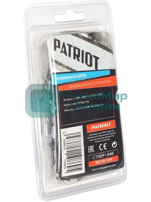 Цепь PATRIOT 73DP-68E, 3/8