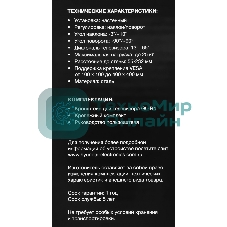 Кронштейн для телевизора Hyundai GL-R4 черный 13