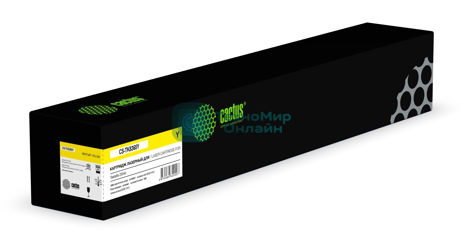 Картридж лазерный Cactus CS-TK8365Y желтый (12000 стр.) для Kyocera TASKalfa 2554ci