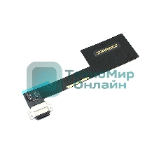 Шлейф c разъемом зарядки для Apple iPad Pro 9.7 2016 черный