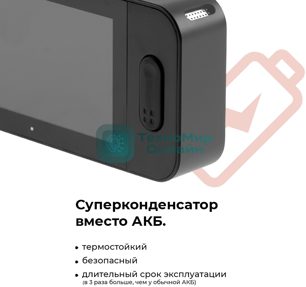 Видеорегистратор DAOCAM Uno GPS Wi-Fi,  черный