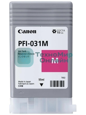 Картридж струйный Canon Pigment Ink PFI-031 Magenta пурпурный (55 мл) для Canon imagePROGRAF TM-240, TM-340