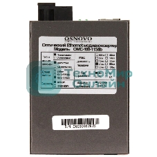 Медиаконвертер OSNOVO Медиаконвертер FE, по одному волокну SM до 20 км, по MM - до 1.5 км, tx1550/rx1310нм