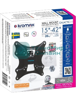 Кронштейн для телевизора Kromax GALACTIC-11 черный 15