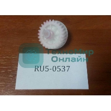 Шестерня HP 25T LJ 5200/M5025/5035