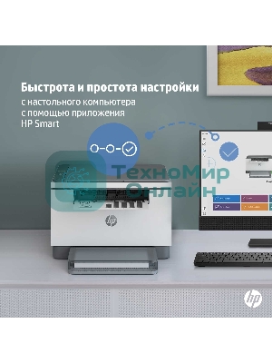 МФУ лазерное HP LaserJet M236d (9YF94A), A4, ч/б, печ. до 29 стр/мин., 600 x 600 dpi, USB