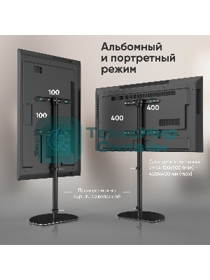 Стойка для телевизора ONKRON TS5060 с кронштейном 30