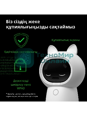 Камера AQARA Camera Hub G3/Камера+ управления/Управление жестами/Камера 360/2K 2304х1296p/Протокол связи:Zigbee/WiFi/Питание:USB-C/белый CH-H03