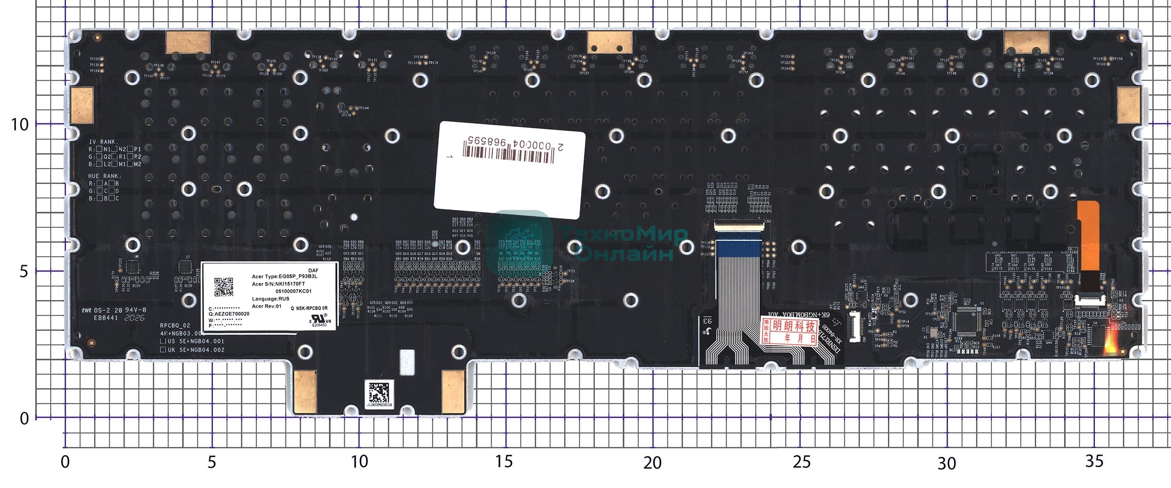 Клавиатура для ноутбука Acer Predator Triton 700 PT715-51 черная