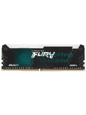 Оперативная память Kingston Fury Beast, DDR4, 16GB (1x16GB), 3600MHz, CL18, DIMM, с радиатором, RGB, черный