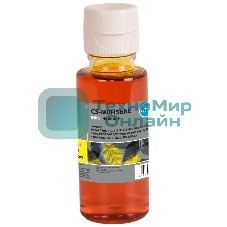 Чернила Cactus CS-M0H56AE GT52 желтый 70мл для HP Ink Tank 110/115/116/118/310/315/316/318/319/515/615;Wireless 410/411/415/416/418/419;GT5810/5820/5812/5822