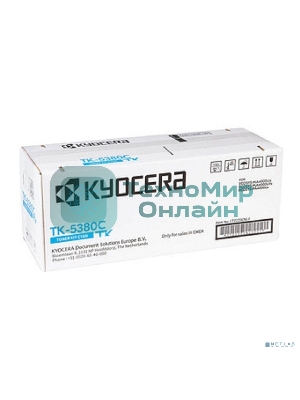 Картридж лазерный Kyocera TK-5380C 1T02Z0CNL0 голубой (10000 стр.) для Kyocera PA4000cx/MA4000cix/MA4000cifx