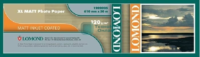 Бумага Lomond Матовая для САПр и ГИС 120г/м2, (420x40x50.8) для ч/б и цветной печати