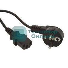 Кабель питания Konica-Minolta Power Cable (220 V) (9968003000)