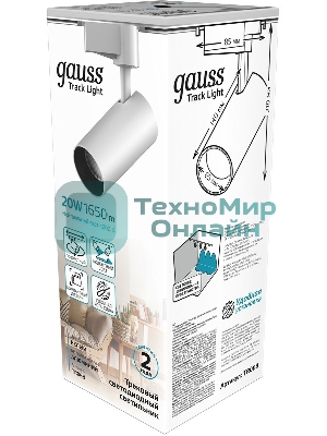 Светильник трековый цилиндр 20W 1650lm 4000K 180-240V IP20 65x210мм белый угол 24º LED