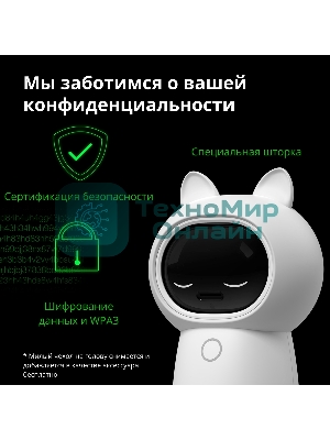 Камера AQARA Camera Hub G3/Камера+ управления/Управление жестами/Камера 360/2K 2304х1296p/Протокол связи:Zigbee/WiFi/Питание:USB-C/белый CH-H03