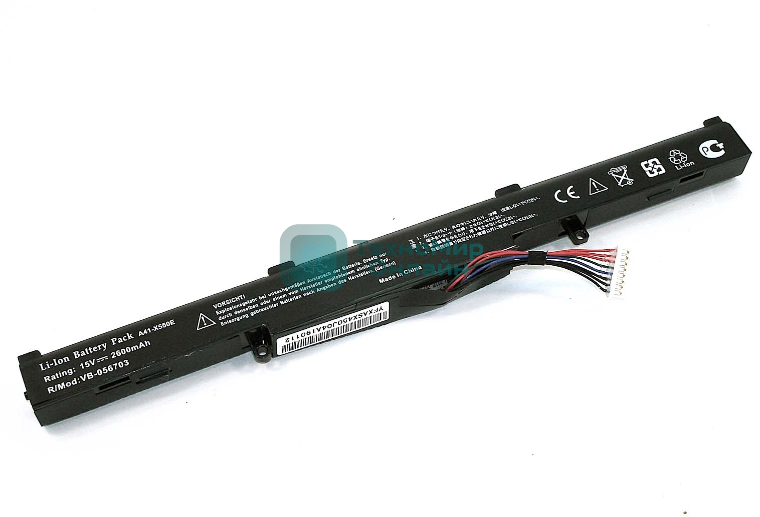 Аккумуляторная батарея для ноутбука Asus X450J (A41-X550E) 14.4V 2600mAh OEM черный
