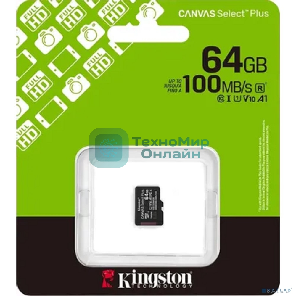 Флеш карта Micro SecureDigital 64Gb Kingston Canvas Select Plus Gen3 100Mb/s A1, без адаптера