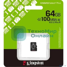 Флеш карта Micro SecureDigital 64Gb Kingston Canvas Select Plus Gen3 100Mb/s A1, без адаптера