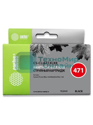 Картридж струйный Cactus CS-CLI471XLBK фото черный (10.8 мл) для Canon MG5740/MG6840/MG7740