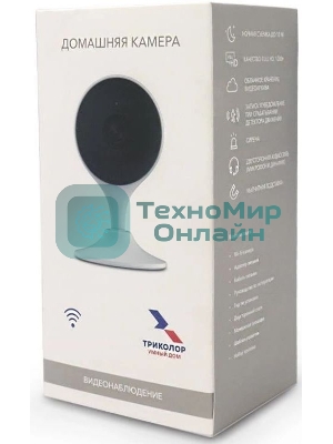 Видеокамера IP Триколор SCI-1 2.8-2.8мм цветная