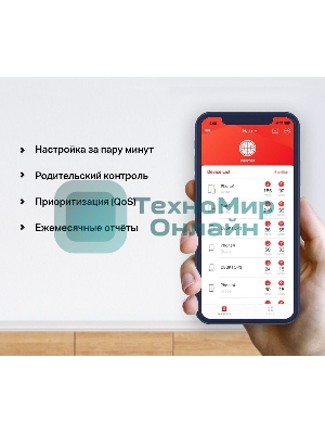 Бесшовный Mesh роутер Mercusys Halo H30G(3-pack) AC1300 10/100/1000BASE-TX