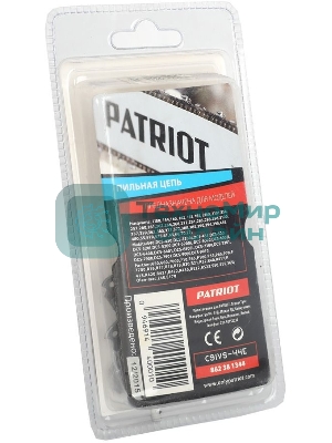 Цепь PATRIOT 91VS-44E, 3/8