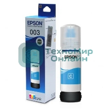 Контейнер с голубыми чернилами Epson для L3100/3101/3110/3150/3151 T00S2
