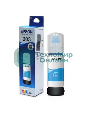 Контейнер с голубыми чернилами Epson для L3100/3101/3110/3150/3151 T00S2