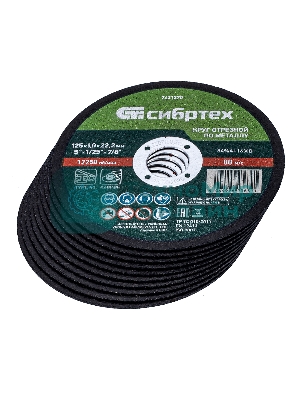 Круг отрезной по металлу Сибртех 125 х 1,0 х 22,2 мм, 84 A+16 B, в метал.банке, 10 шт.