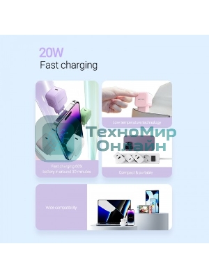 Сетевое зарядное устройство Vention на 1 порт USB С 20W зеленый, шт.