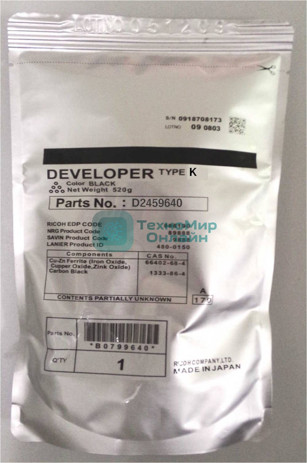 Девелопер Ricoh DEVELOPER BLACK (D1979641/D1979640), черный, пакет, 120000 отп., для MP 4054SP/MP 4054ASP/MP 4054AZSP/MP 5054SP/MP 5054ASP/MP 5054AZSP/MP 6054SP/MP 6054ZSP/MP 2554SP/2554ZSP/3054/3054SP/3054ZSP/3554SP/3554ZSP