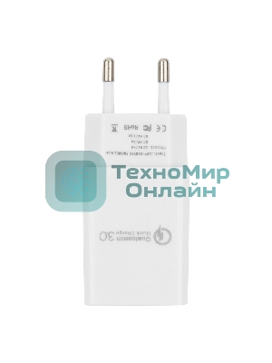 Сетевое зарядное устройство Cablexpert MP3A-PC-16, QC 3.0, 100/220V - 1 USB порт 5/9/12V, белый