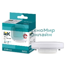 Лампа cветодиодная IEK LLE-T80-12-230-40-GX53 ECO T75 таблетка 12Вт 230В 4000К GX53