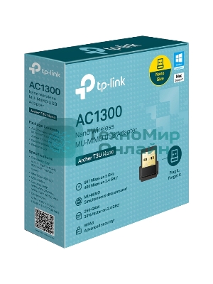 Ультракомпактный Wi-Fi USB-адаптер TP-Link Archer T3U Nano AC1300 с поддержкой MU-MIMO