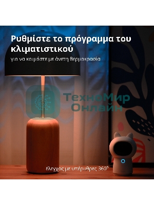 Камера AQARA Camera Hub G3/Камера+ управления/Управление жестами/Камера 360/2K 2304х1296p/Протокол связи:Zigbee/WiFi/Питание:USB-C/белый CH-H03