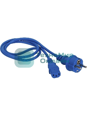 Шнур питания C13-Schuko прямая, 3х0.75, 220В, 10А, синий, 3 метра