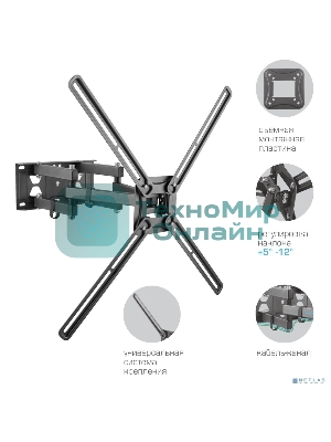 Кронштейн для телевизора Kromax CORBEL-9, 32