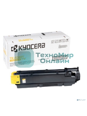 Картридж лазерный Kyocera TK-5380Y 1T02Z0ANL0 желтый (10000 стр.) для Kyocera PA4000cx/MA4000cix/MA4000cifx
