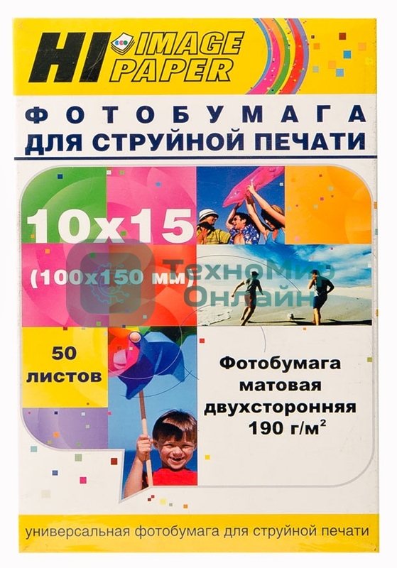 Фотобумага матовая двусторонняя (Hi-image paper) 10x15, 190 г/м, 50 л.***