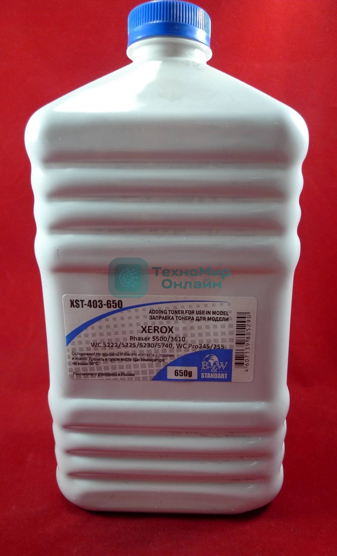 Тонер Xerox Phaser 5500/3610, WC 5222/5225/5230/5740, WC Pro245/255 (фл. 650г) B&W Standart фас. Россия