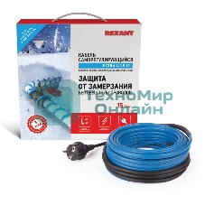 Греющий саморегулирующийся кабель Rexant на трубу 15MSR-PB 6M (6м/90Вт)