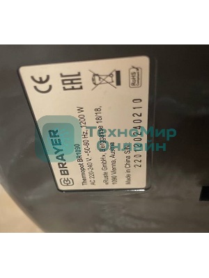 (Поврежденный товар) Термопот BRAYER BR1090 [См.описание!]